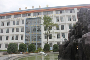 德江县中等职业学校图片 德江县中等职业学校图片
