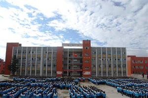 威宁自治县中等职业学校图片 威宁自治县中等职业学校图片