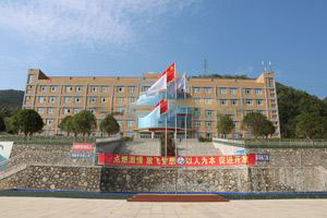 六盘水广播电视大学环境