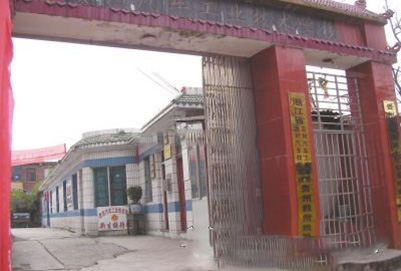 贵阳汽车工业技术学校环境 贵阳汽车工业技术学校环境