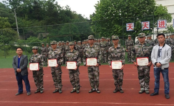 贵阳市新城职业学校