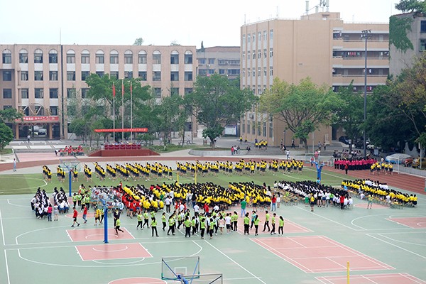 贵州省资阳师范学校