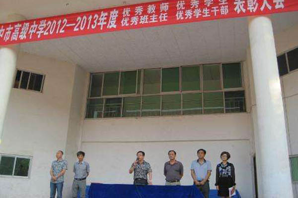 学院有哪些