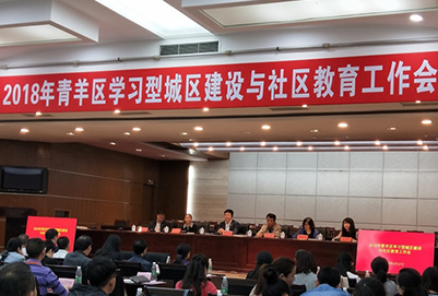 会议现场 会议现场