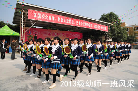 成都华夏旅游学校2019幼儿师范专业招生(大专)