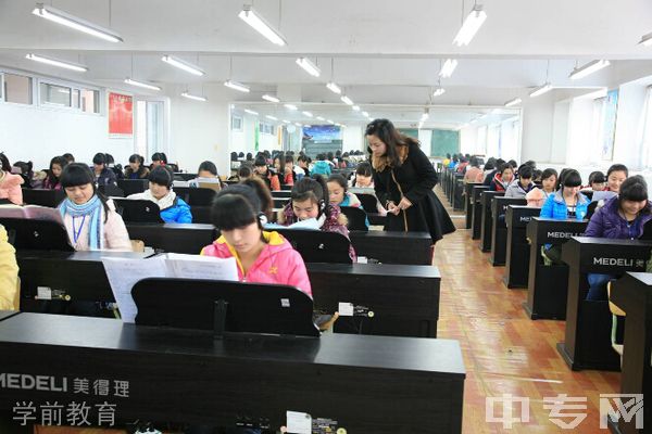 崇州职业教育培训中心学前教育 崇州职业教育培训中心学前教育