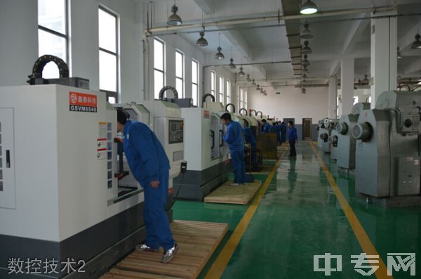 崇州职业教育培训中心数控技术2 崇州职业教育培训中心数控技术2