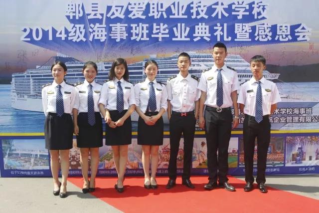 郫县友爱职业技术学校国际邮轮 郫县友爱职业技术学校国际邮轮