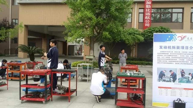 郫县友爱职业技术学校汽修2 郫县友爱职业技术学校汽修2
