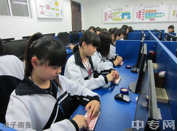 崇州职业教育培训中心电子商务 崇州职业教育培训中心电子商务