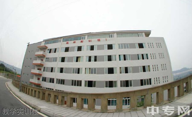 自贡市职业培训学院(自贡市高级技工学校)教学实训楼