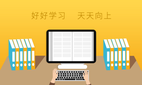 2019财政学专业大学排名 哪个大学财政学专业最好