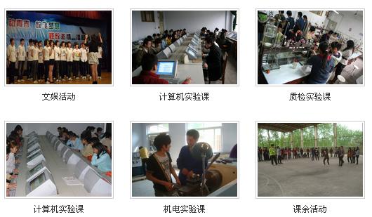 四川省工业贸易学校 2019年介绍