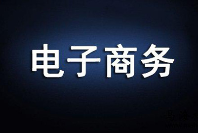 贵阳机械工业学校的电子商务专业教学怎么样?