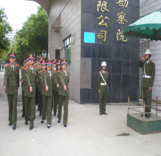 贵州国防军事职业学校2