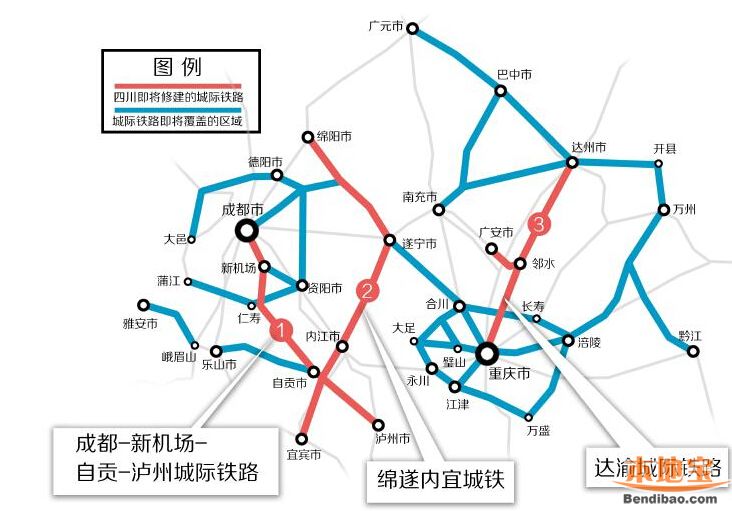 四川铁路学校