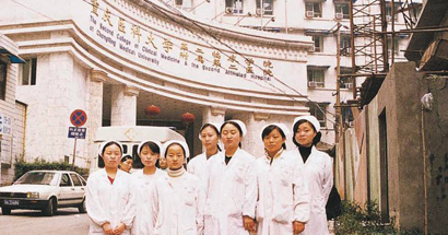 重庆市医药卫生学校中医康复保健专业