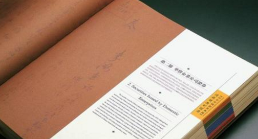 四川航天职业技术学院印刷与书籍设计专业