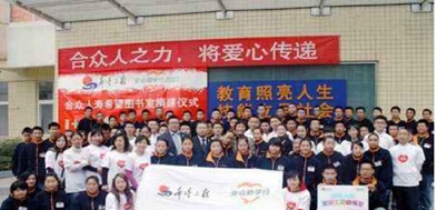 成都百年农工子弟职业学校2019年招生计划和报名条件是什么