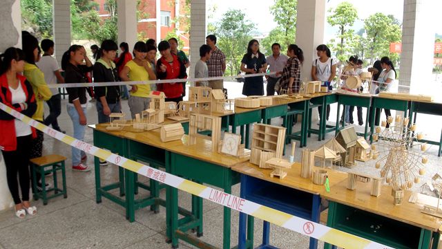 湄潭县中等职业学校