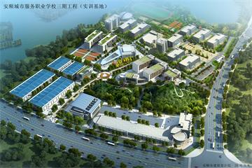安顺城市服务职业学校|安顺技工学校