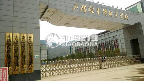 2019年毕业到石阡县中等职业学校读书怎么样招生信息
