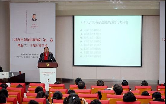 2019年成都市大学地址在哪里招生信息