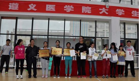 遵义医学院学费是多少钱及收费标准招生信息