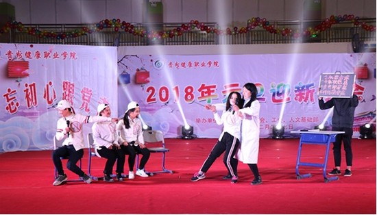 贵州健康职业学院怎么样?好不好就业呢?招生信息