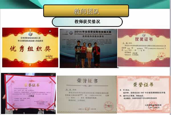 贵州电子信息职业学院旅游管理专业招生如何招生信息