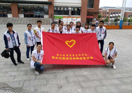 遵义医药高等专科学校怎么样?好不好就业呢?招生信息