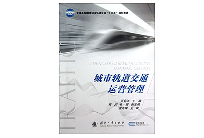 2019年贵阳高铁职业学校的招生条件怎么样