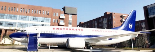 选择贵阳市航空学校的好处有什么招生信息