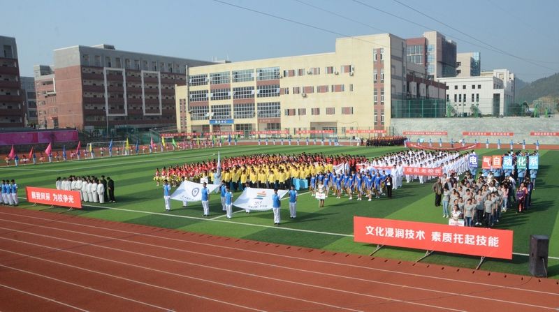贵阳市花溪区品牌职业院校招生信息