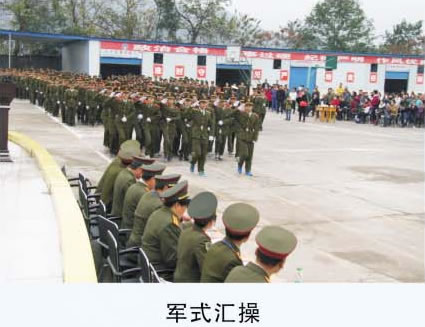 重庆市茂森中等职业学