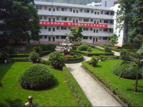 万州区旅游职业高级中