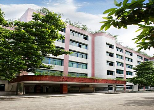 重庆市南丁卫生职业学