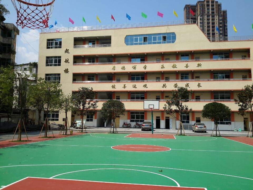 重庆市酉阳民族师范学