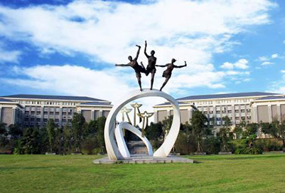 重庆能源职业学院