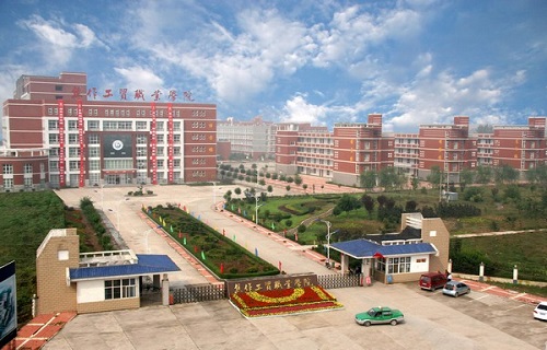 焦作工贸职业学院