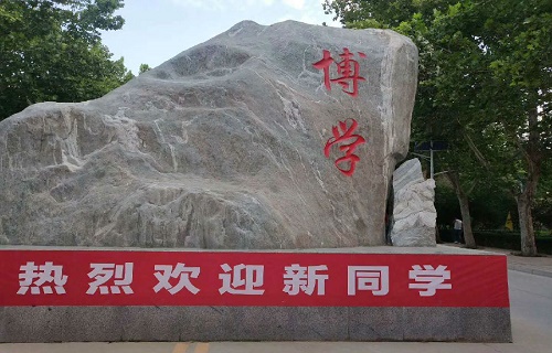郑州电力职业技术学院