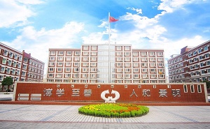 <b>郑州财经技师学院</b>