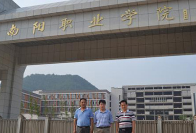 南阳职业学院「民办」