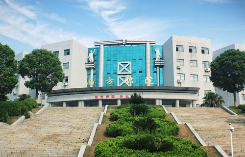 长沙南方职业学院