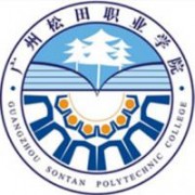 <b>广州松田职业学院</b>