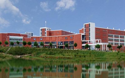 贵州省电子商务学校