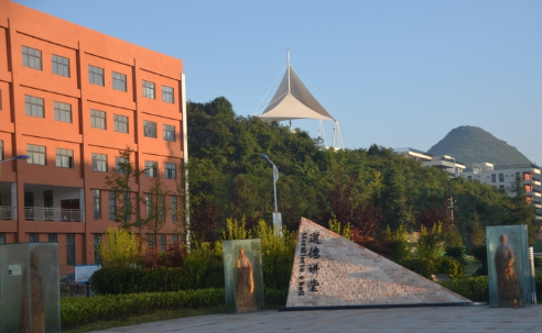 贵州省地质学校2024年